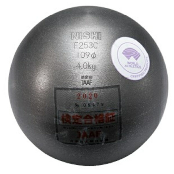 NISHI（ニシ） 体育 大地 円弾 お嬢さん用 4.000kg 【しろがね色】 F253C 960 メンズ・レディース ・キッズ 成人男性用・亭主もち用・ちびっ子用 銀 {SK}