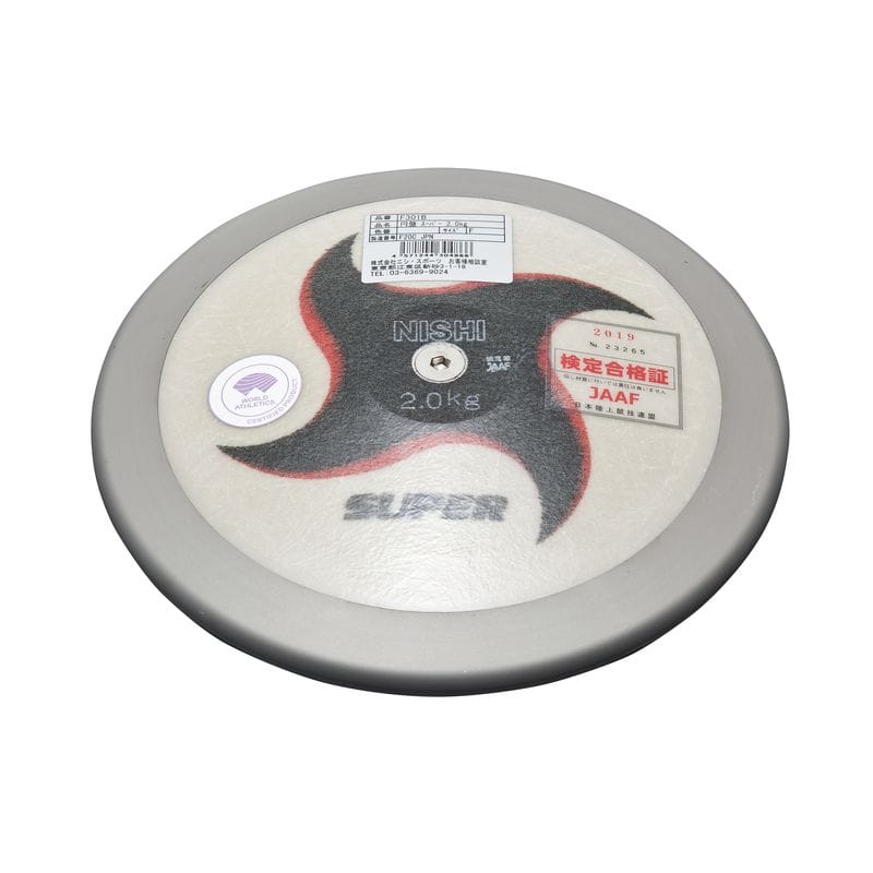 NISHI（ニシ） 体育 地面 レコード盤 百貨店 お坊っちゃん用 2.000kg 【白いこと】 F301B 960 メンズ 成人男性用 白 {SK}