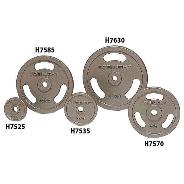 バーベル TOEI LIGHT(トーエイライト) プレートST5kg TOEI LIGHTトーエイライト プレートST5kg H7570