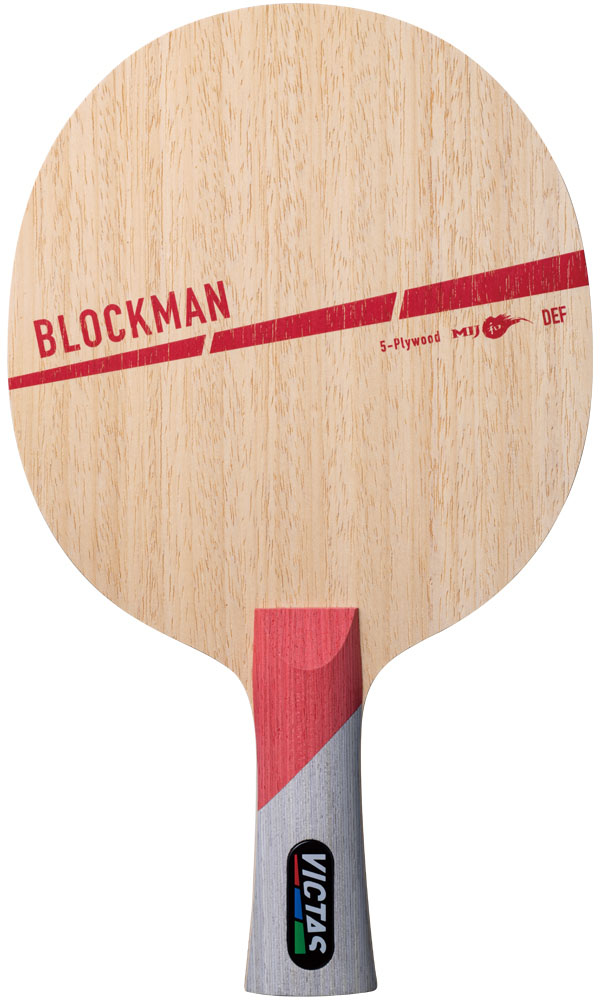 VICTAS （ヴィクタス） 卓球 ラケット ブロックマン【BLOCKMAN】 FL 【レッド】 310204 シェークラケット ラケット メンズ・レディース 男性用・女性用 レッド 赤 2021 {NP}
