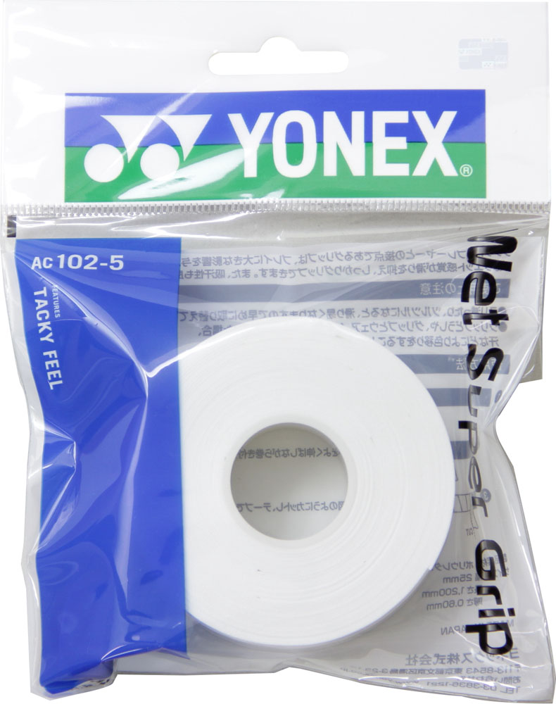 ヨネックス テニス ウェットスーパーグリップ ホワイト AC1023-0 011 81LQS09VMmL._AC_SY200_QL15_.jpg