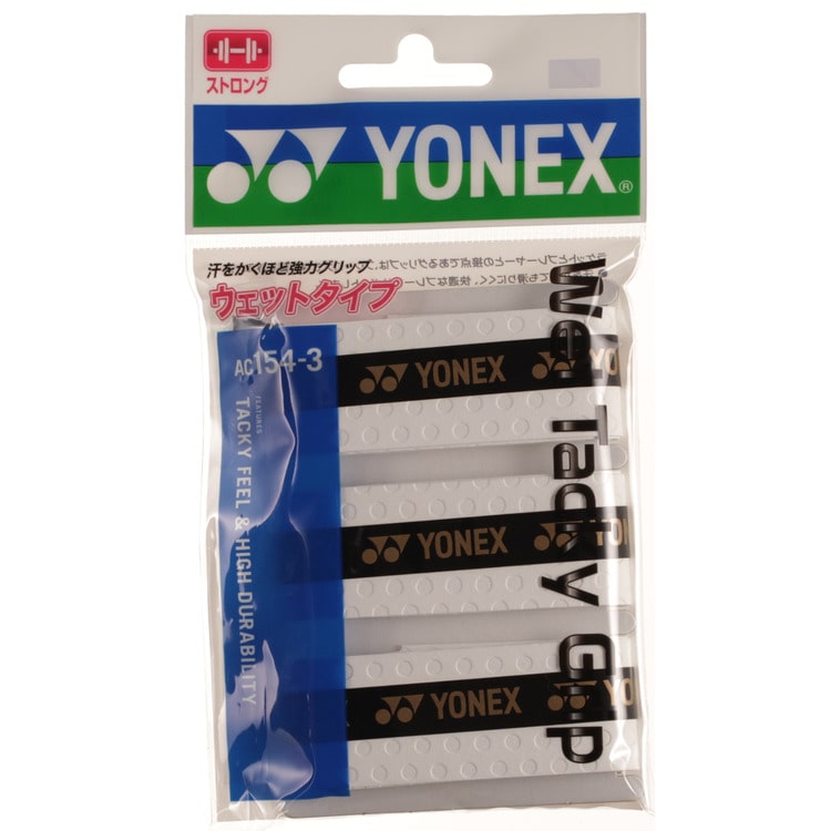 YONEX(ヨネックス) テニス グリップテープ ウェットタッキーグリップ <3本入> AC1543 011 メンズ・レディース 男性用・女性用 白 21 {NP}