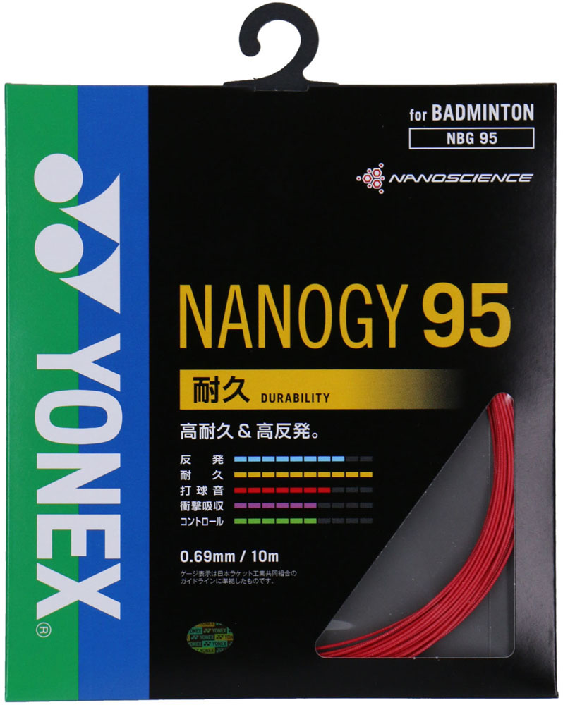 ヨネックス　ガット　バドミントン　ナノジー95　シルバーグレー　200m Amazon | YONEX(ヨネックス) ナノジー95 ガット・ストリング