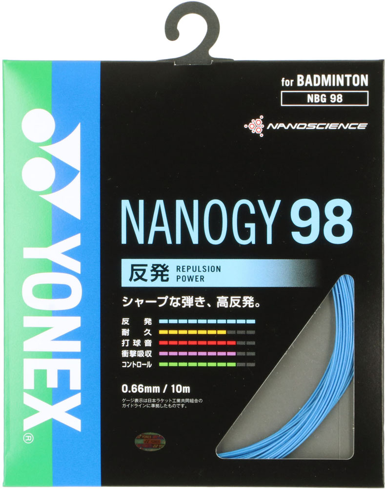 楽天市場】YONEX（ヨネックス） バドミントン ガット・ストリング BG66 