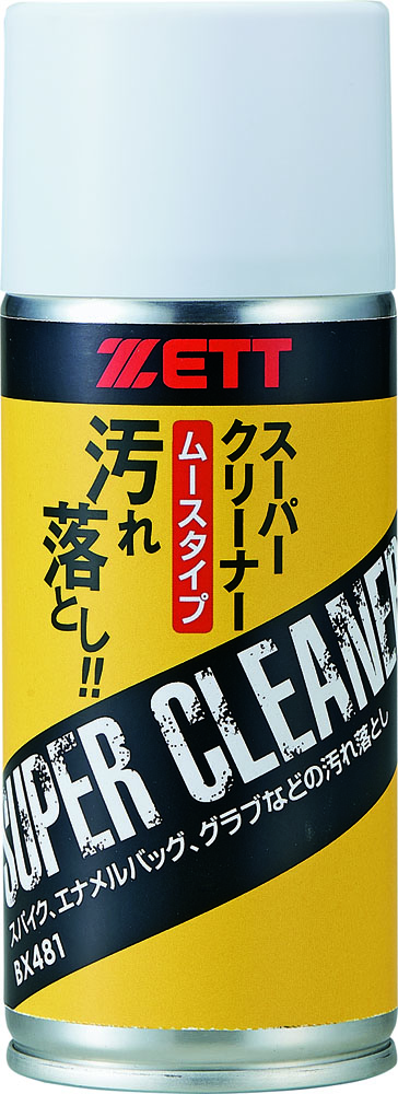 楽天市場】ZETT（ゼット） 野球 ソフトボール スパイク メンテナンス用品 スーパークリーナー バッグ用 ヘルメット用 グラブ・グローブ用  【マルチ】 BX481 16FW {60}：hakozume