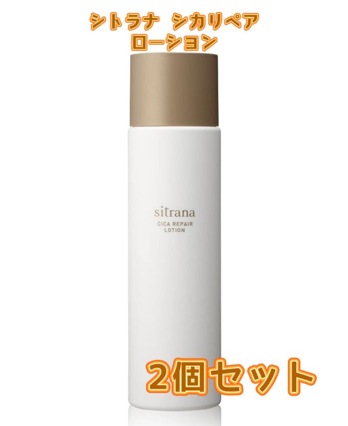 シトラナ シカリペア ローション 120mL 40本セット Amazon | シトラナ シカリペアローション 化粧水 うるおい 保湿