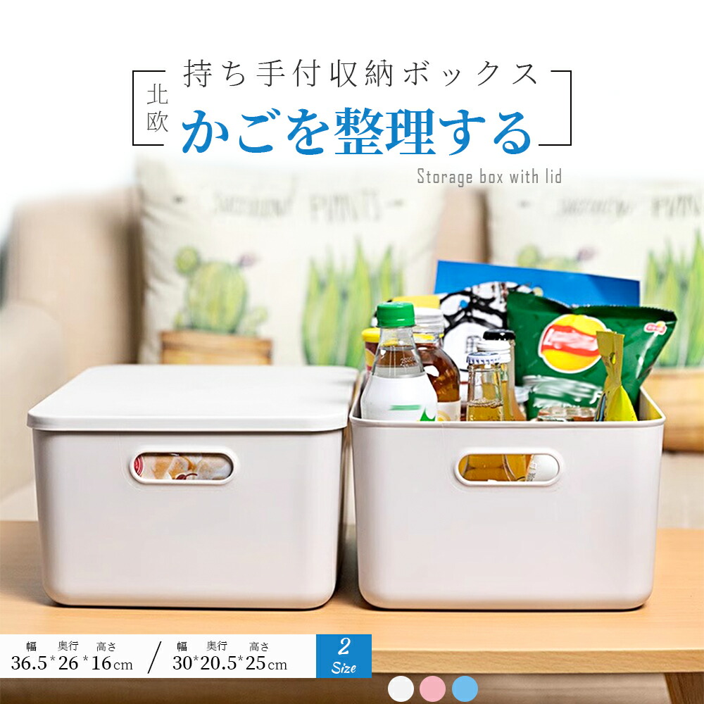 楽天市場】ホワイトのみ予約販売(11月中旬頃出荷予定) プラスチック