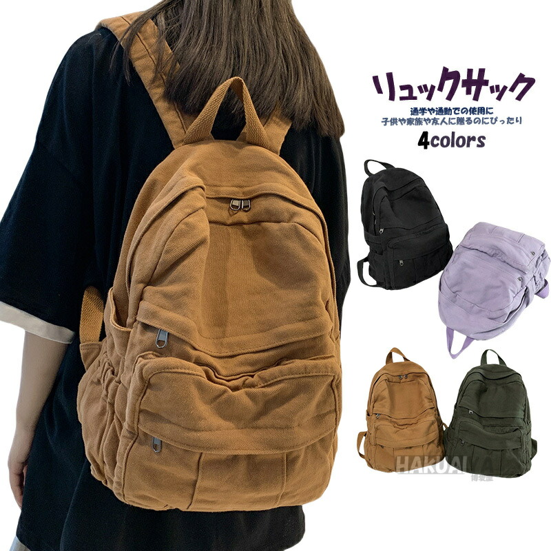 【楽天市場】【超目玉セール 10%OFFクーポンで2980⇒2682円】多機能 高校生 レディス 軽量 PCバッグ メンズ リュック