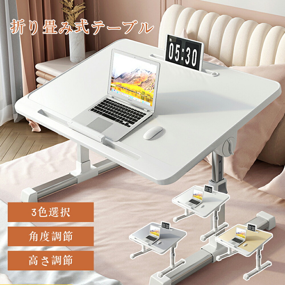 新品◆韓国風PCデスク◆アンバーカラー◆折りたたみテーブル 210.jpg
