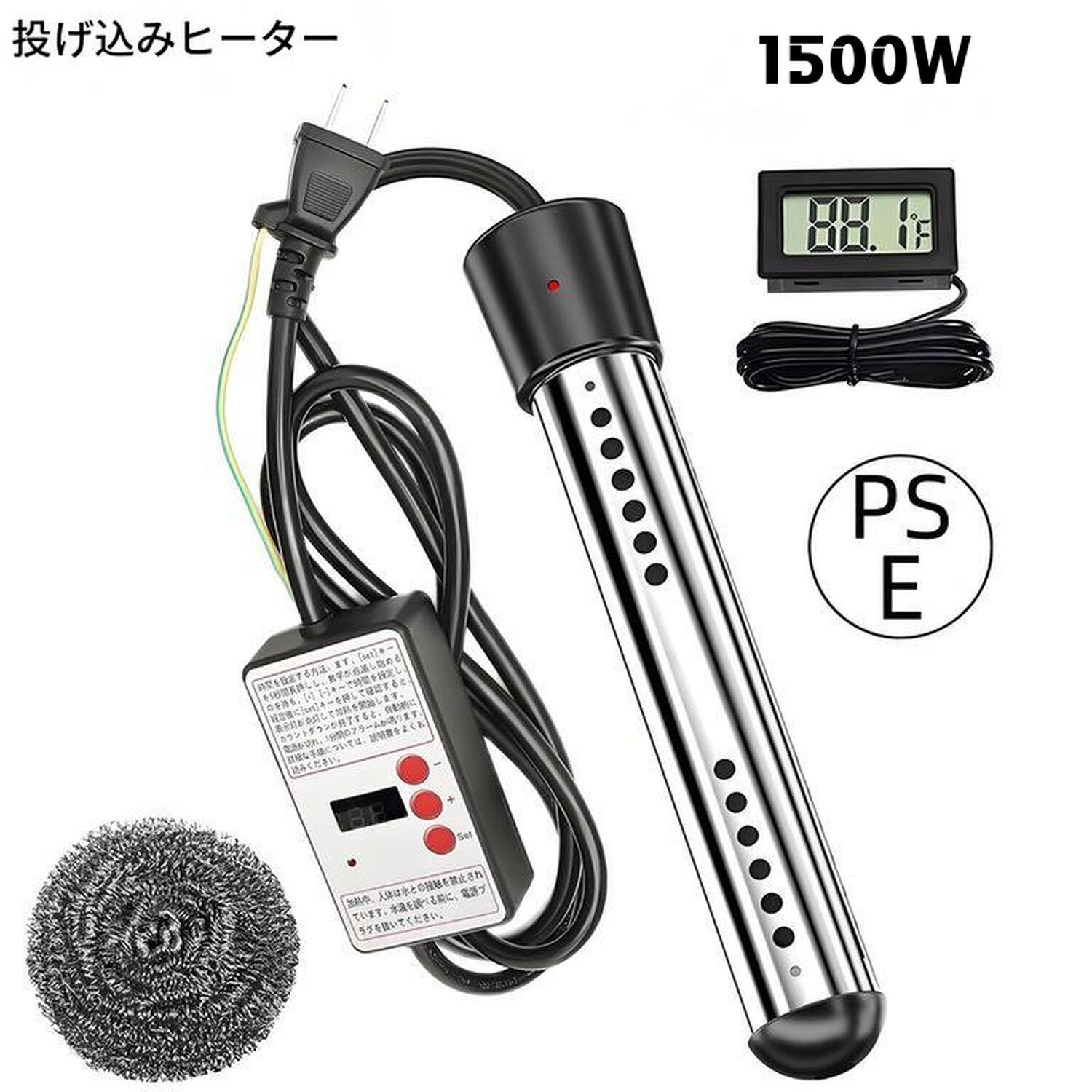 電気ヒーター　サーモスタット　ヨッシー 電気ヒーター サーモスタット ヨッシー 電気ヒーター