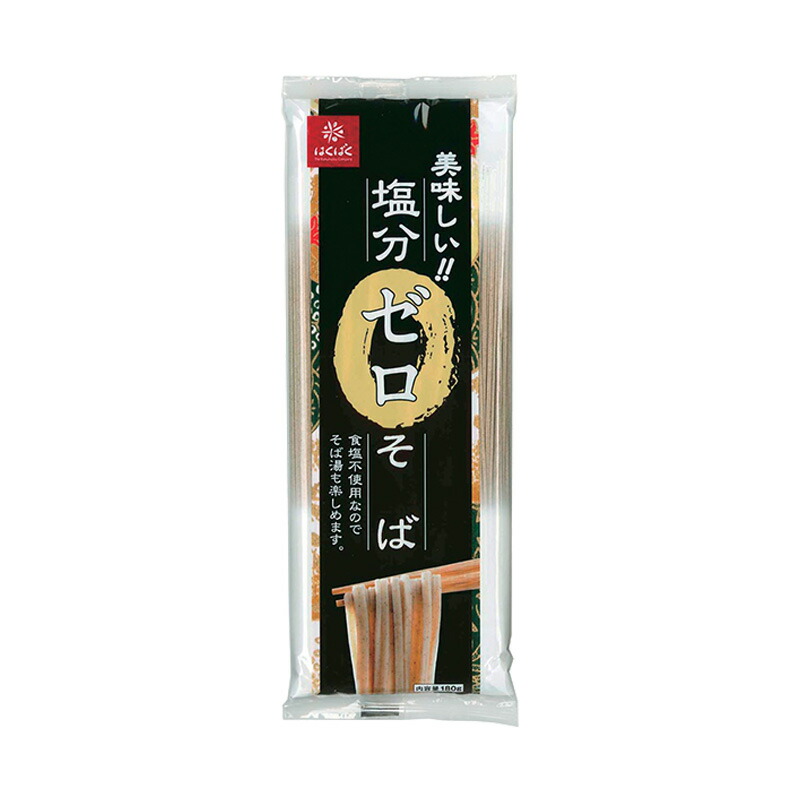 入荷now 買えない 楽天市場】塩分ゼロうどん 180g×20袋 : はくばく公式ショップ うどん