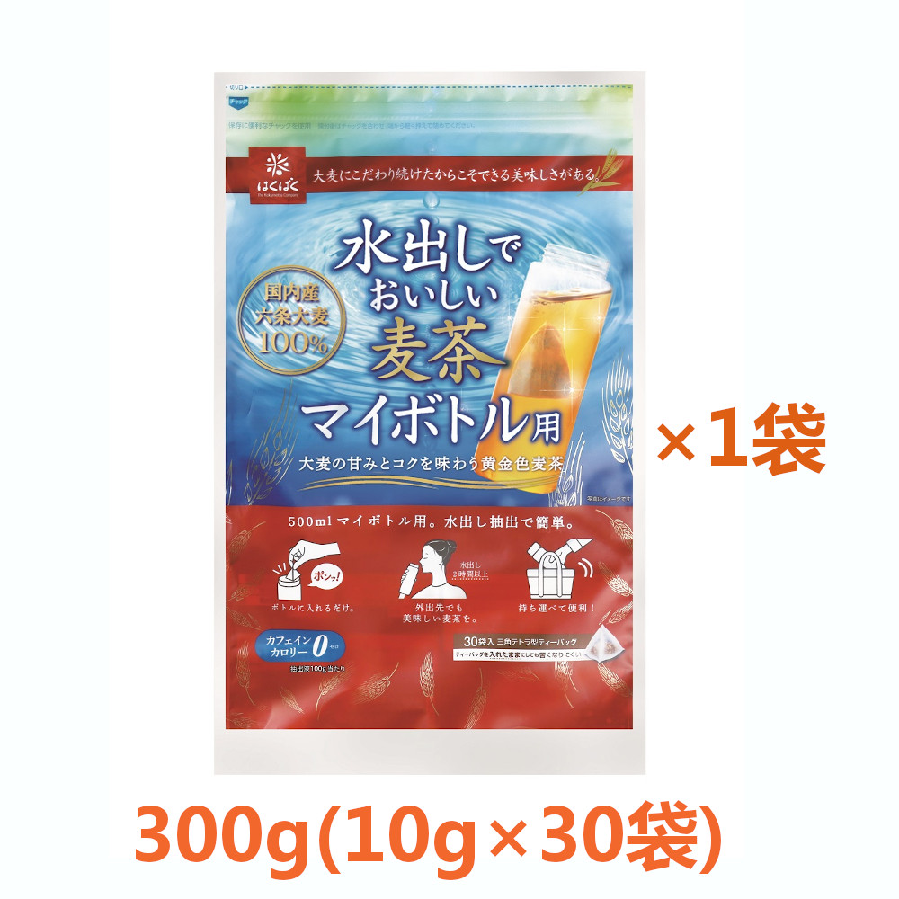 楽天市場】水出しでおいしい麦茶 ・・・むぎ茶 ティーパック むぎちゃ