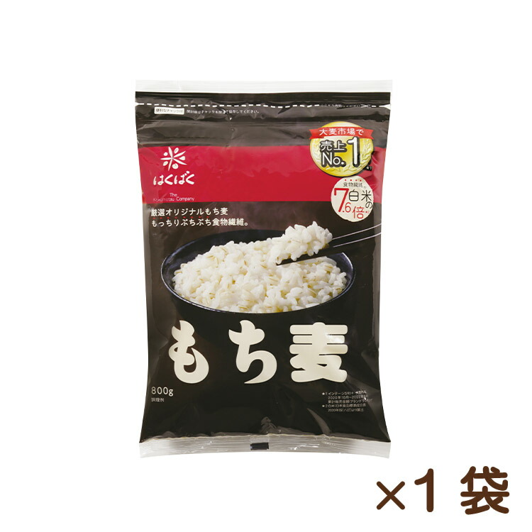 楽天市場】水出しでおいしい麦茶 20g×18パック : はくばく公式ショップ
