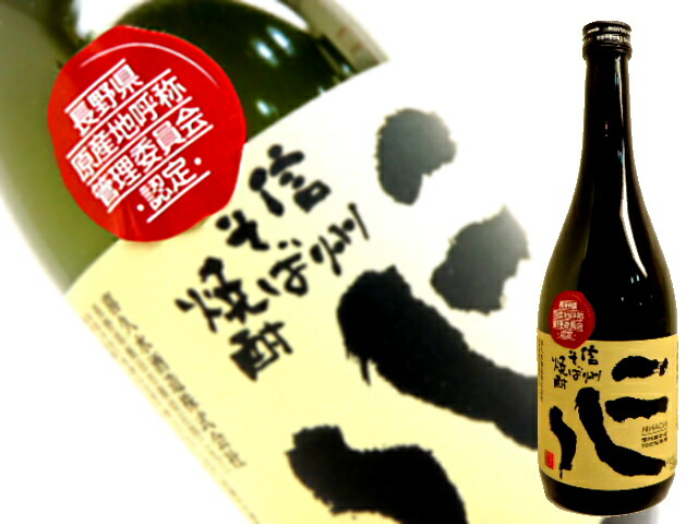 535円 62％以上節約 信州そば焼酎 二八 にはち 720ml