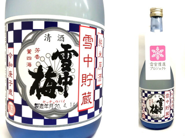 楽天市場】流水香し 特別純米酒 720ml : 信州白馬 藤森酒店 楽天市場店