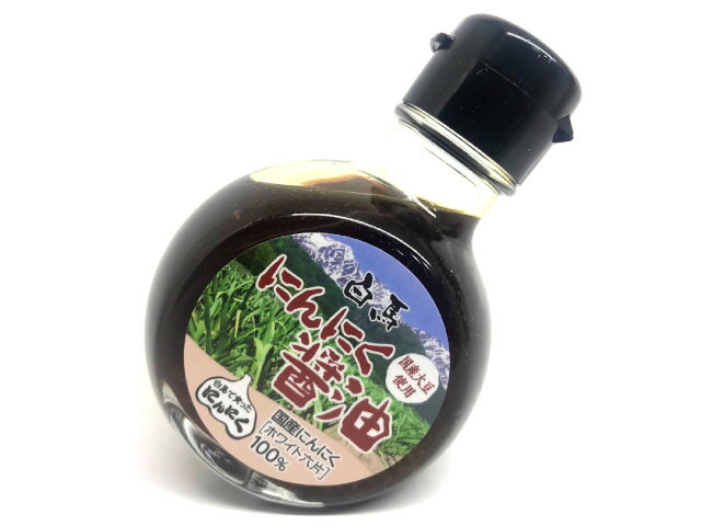 楽天市場】白馬 青こしょう醤油 200ml : 信州白馬 藤森酒店 楽天市場店