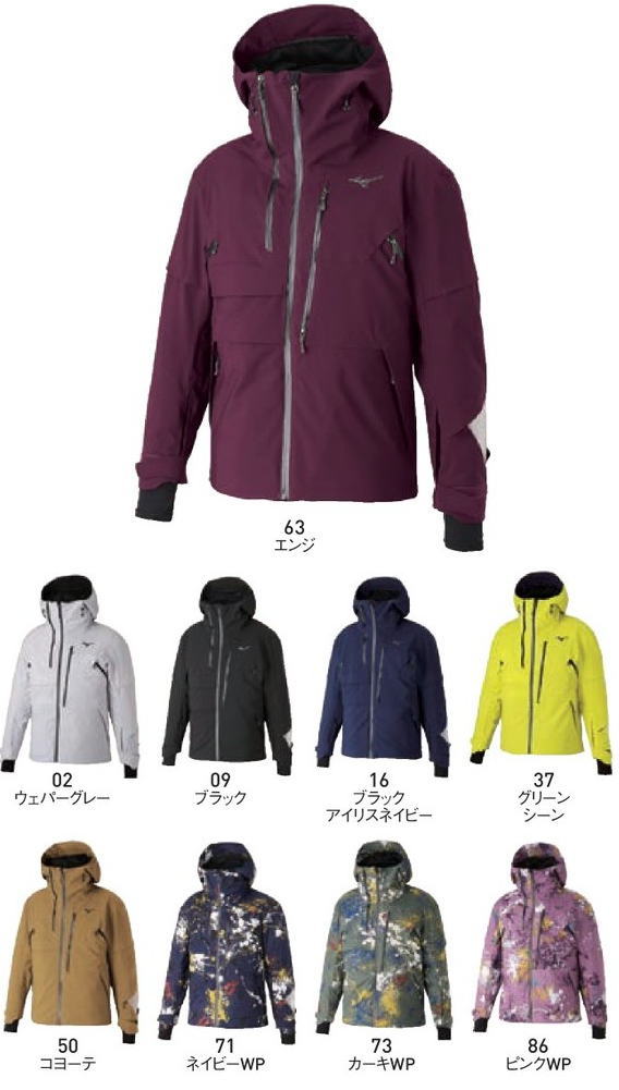 楽天市場】MIZUNO/ミズノ スキーウェア プリント ジャケット