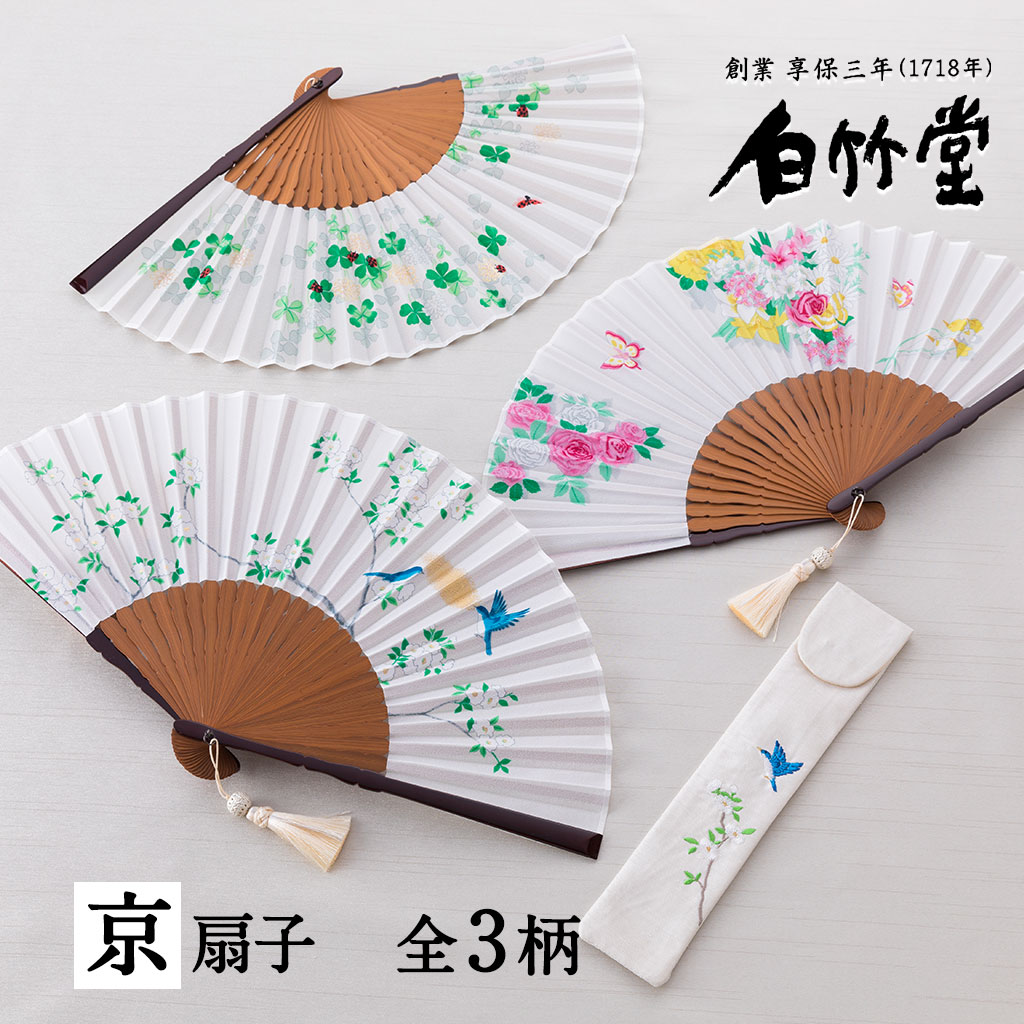 アジサイ特集