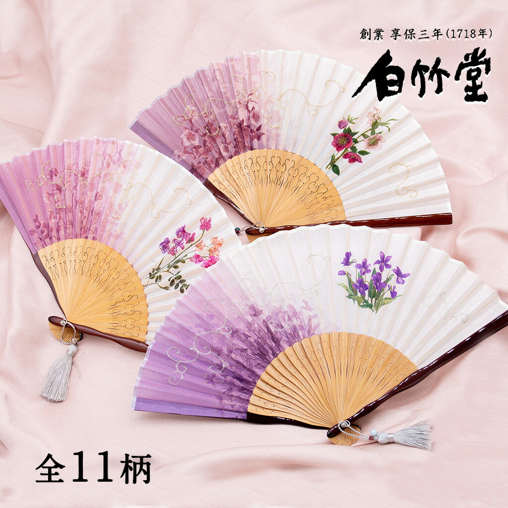 扇子 レディース ＜花物語扇子セット＞ 袋ケース付き 京扇子 女性用 母の日 お中元 名入れ プレゼント ギフト 記念日 誕生日 お祝い おしゃれ 縁起物 ブランド 【創業1718年 京都老舗 扇子の白竹堂】