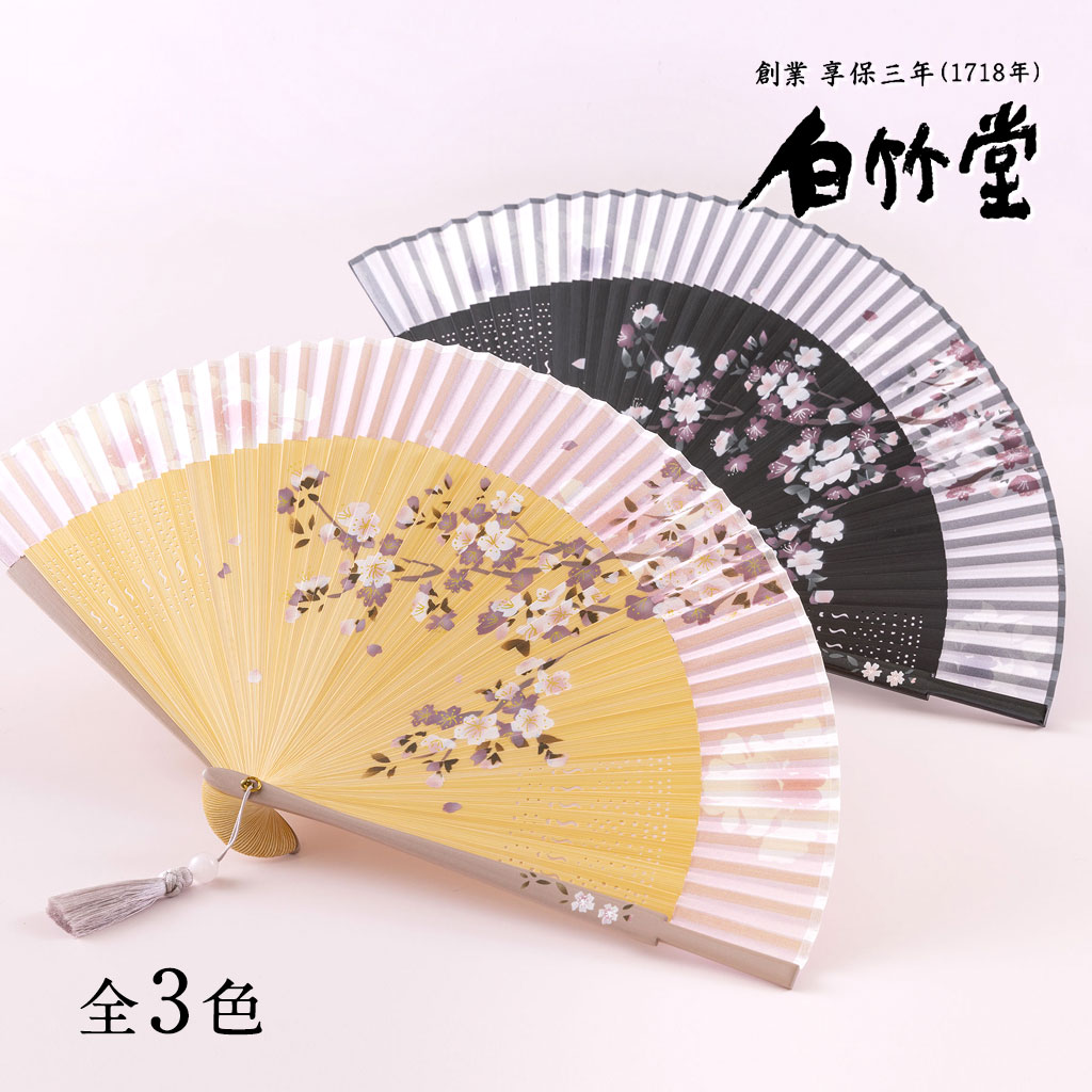 扇子 レディース ＜姫桜扇子セット＞ 袋ケース付き 女性用 母の日 お中元 名入れ プレゼント ギフト 記念日 お祝い おしゃれ かわいい モダン 上品 華やか 花柄 桜 ピンク 高級 ブランド 【創業1718年 京都老舗 扇子の白竹堂】｜創業1718年京都老舗　扇子の白竹堂