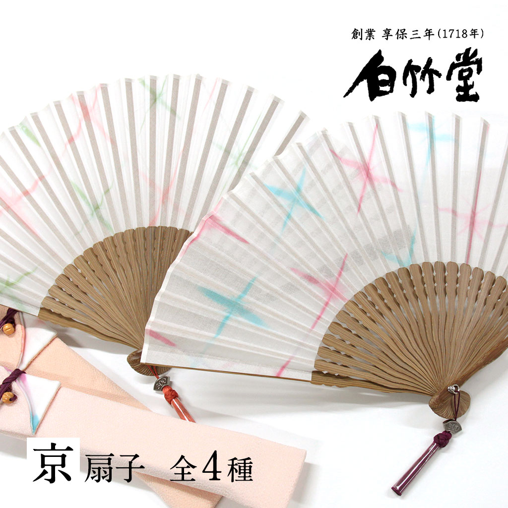 アジサイ特集