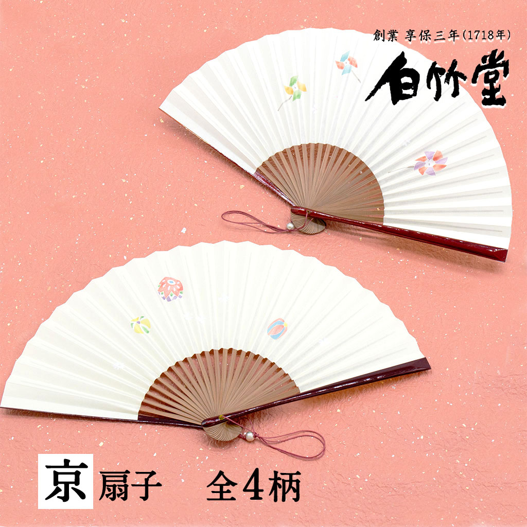 扇子 レディース ＜薫扇子セット＞ 袋ケース付き 京扇子 女性用 母の日 お中元 名入れ プレゼント ギフト 記念日 お祝い おしゃれ かわいい 金魚 花火 蛍 千鳥 夏祭り 日本製 ブランド 【創業1718年 京都老舗 扇子の白竹堂】