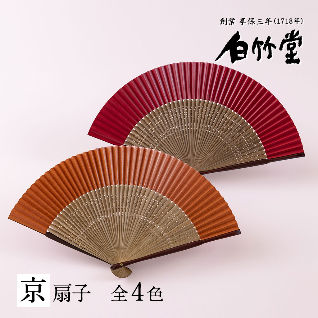odachin様　おまとめ品11点 京都の逸品お取り寄せ通販「特選京都」 / [漆]トンボ一本線