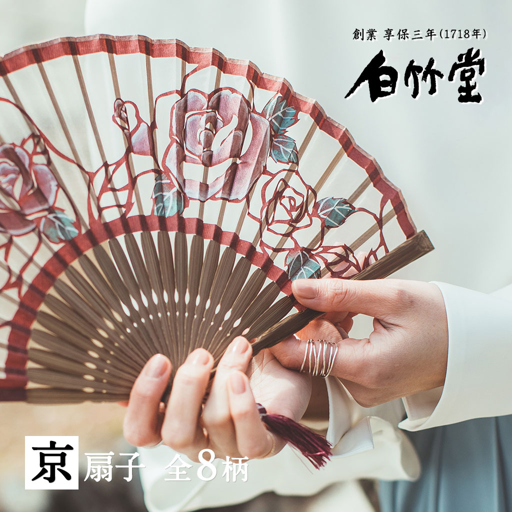 楽天市場】ランバン コレクション 扇子 レディース 女性用 扇子