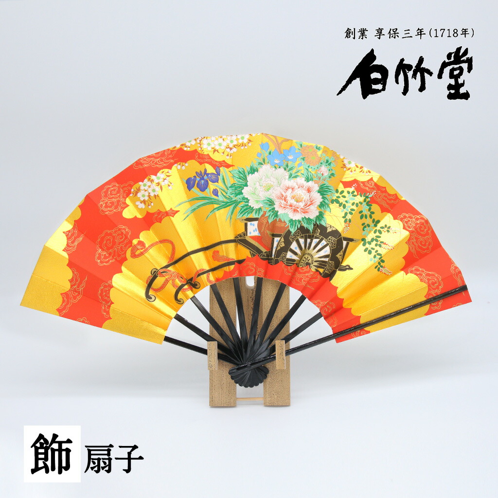 【アンティーク】大扇子 飾り扇 巨大 花 鳥 縁起物 当時物 ビンテージ 和道具 アンティーク】大扇子 飾り扇 巨大 花 鳥 縁起物 当時物