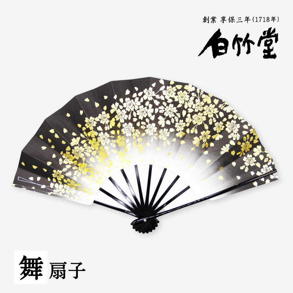 (164)舞扇子　【寿】 3本セット　金　紫　詩吟　舞踊　お祝い　結婚式　余興 164)舞扇子 【寿】 3本セット 金 紫 詩吟 舞踊 お祝い 結婚式