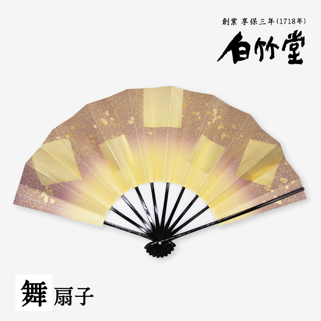 (109) Sww,　舞扇5本セット Amazon.co.jp: 舞扇子 舞扇 日本舞踊 民謡 剣舞 5本セット