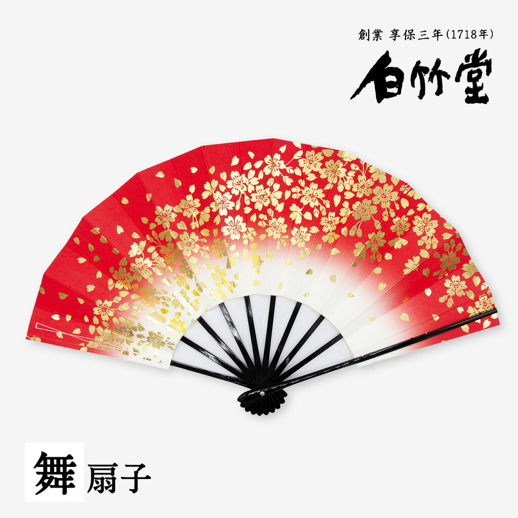 日本舞踊 舞扇子 ７本セット yumezakura_01.jpg