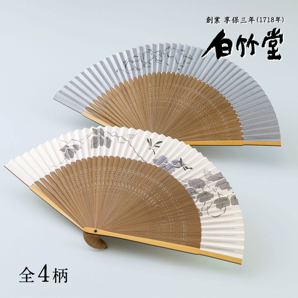 楽天市場】扇子 メンズ ＜東山扇子セット＞ 袋ケース付き 日本製 男性