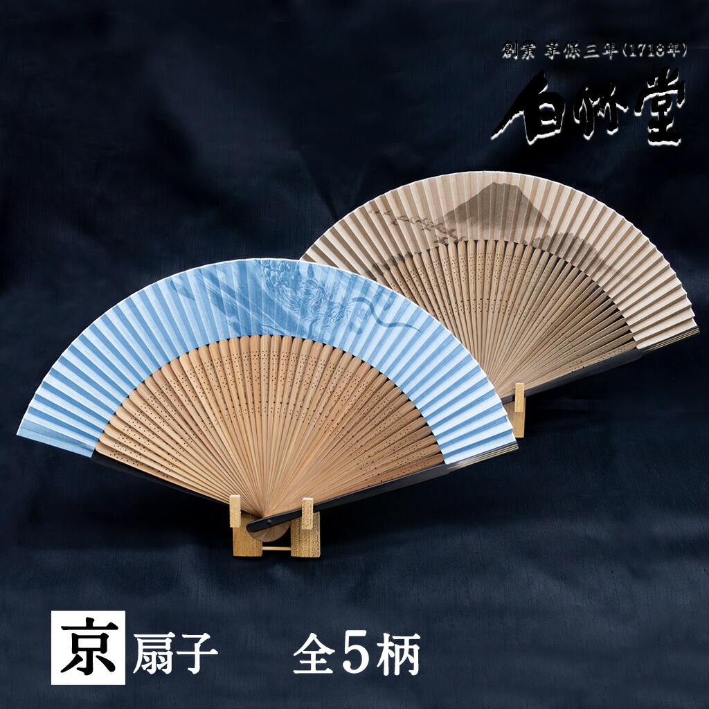 アジサイ特集