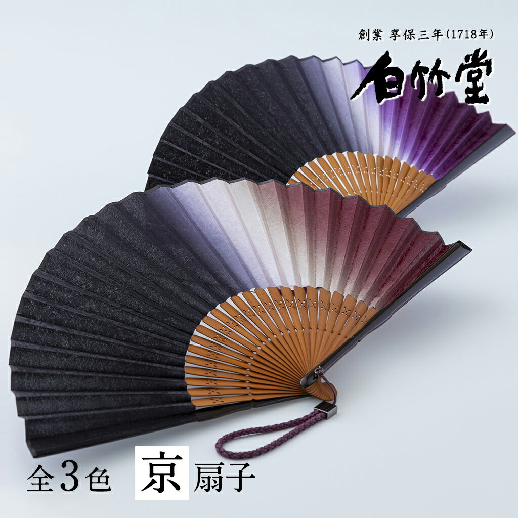 アジサイ特集