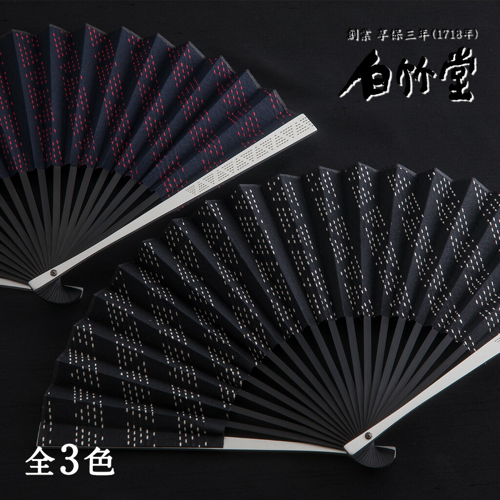 楽天市場】扇子 メンズ ＜親アルミ60間扇子セット＞ 袋ケース付き 男性