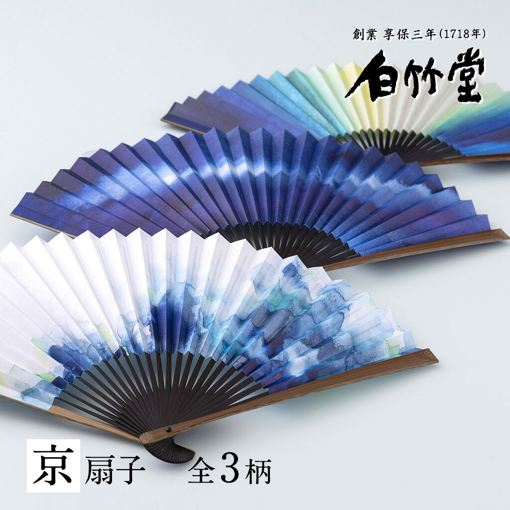 アジサイ特集