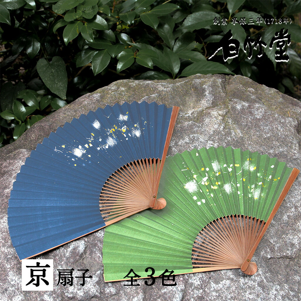 アジサイ特集