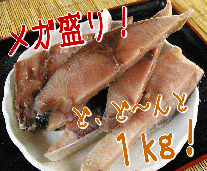 天然的师鱼,do～nto 1kg!