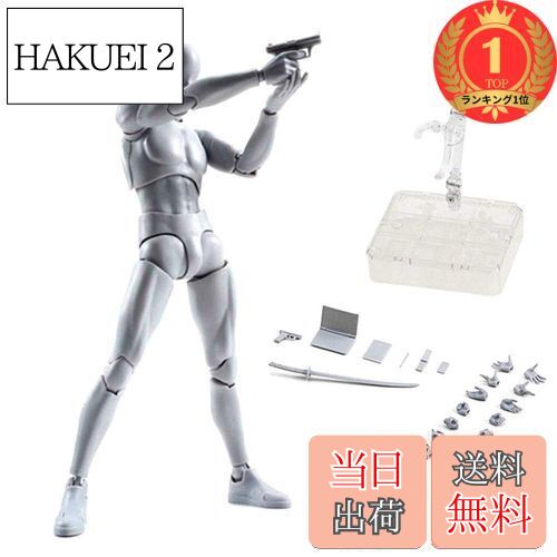 楽天市場】マックスファクトリー figma archetype next he flesh color