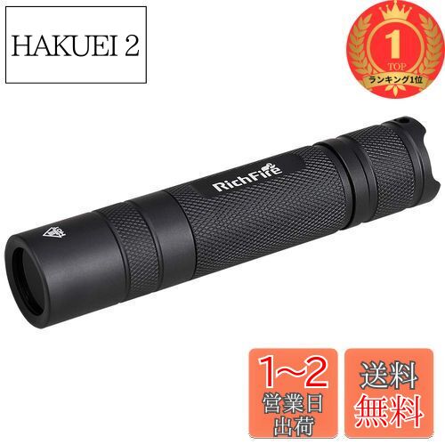 5W紫外線フラッシュライト 電池付属 Amazon | 5W 紫外線 フラッシュライト 日亜化学のランプの懐中