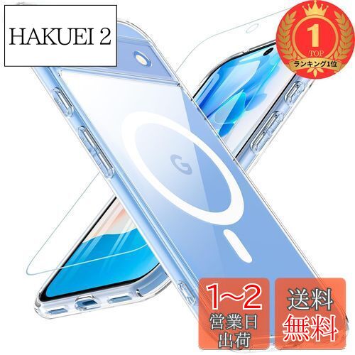 楽天市場】Google Pixel 8a ケース ブルー 黄変防止 グーグル