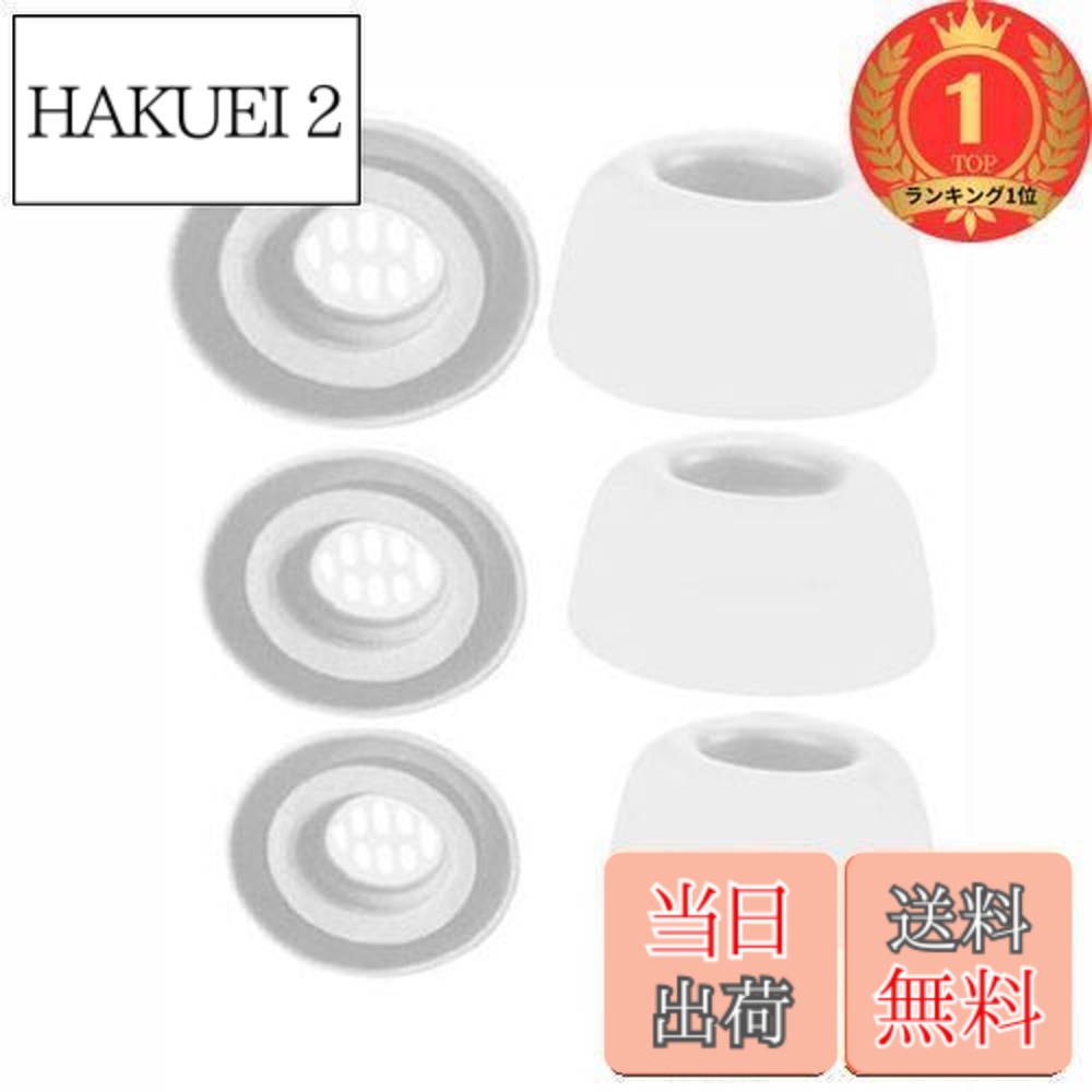 楽天市場】イヤーピース Anker Soundcore Liberty 4 5 / A30i / p40i