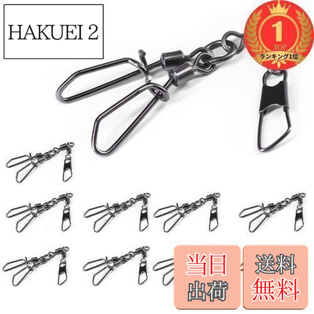 楽天市場】KASELIN タコ エギ スナップ 釣り 蛸 ダブル スナップ