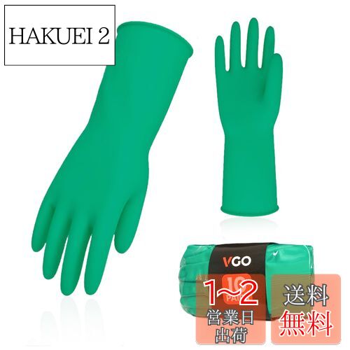 [Vgo...] 10双入 クリーニンググローブ ロング キッチン グローブ 家庭用 食器洗い 手袋 防水手袋 洗濯用 洗浄 塗装 実験室 園芸用手袋 ペットケア (S, グリーン,HH4601)