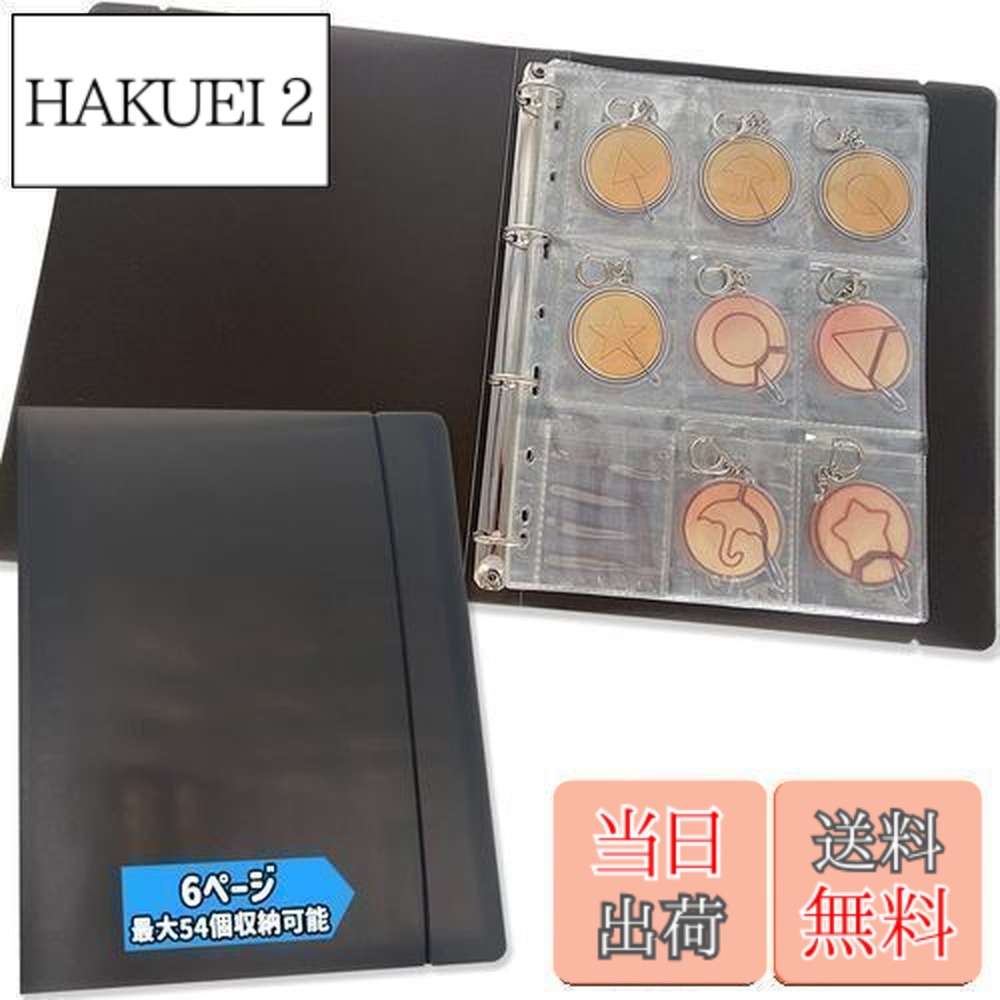 楽天市場】アクリルキーホルダー ラバーストラップ 収納 ファイル