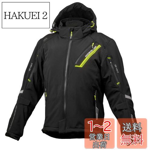 KOMINE バイク用ジャケット JK-1143 ブラック XL