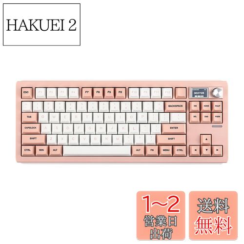 楽天市場】【2024新登場】EPOMAKER x AULA F65 65%ワイヤレス