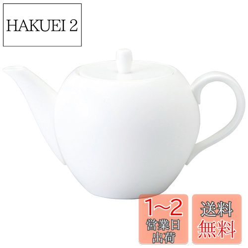 Aoyoshi English Teapot Satin 500ml Made in Japan 064869 | eBay