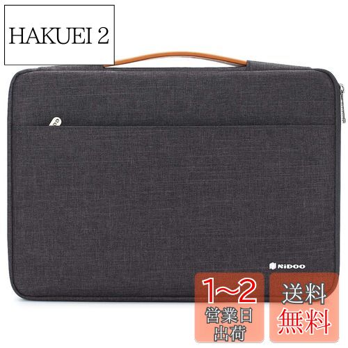 NIDOO 14インチ Laptop Sleeve ビジネスバッグ ラップトップスリーブケース |15
